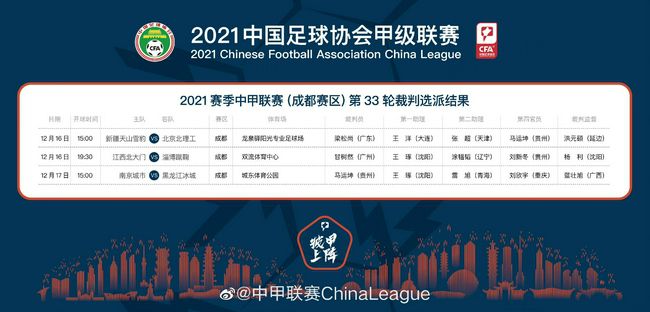 推荐：利物浦欧联杯前瞻：西汉姆 VS 弗赖堡时间：2023-12-15 04:00西汉姆联在上轮联赛的客场被富勒姆按在地上摩擦，5球大败毫无招架之力。